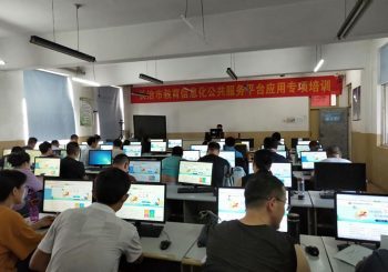 升界動(dòng)態(tài) 教育信息服務(wù)的創(chuàng)新與未來