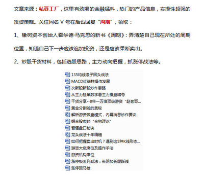 21億巨雷 一顆無人敢觸碰的行業傷疤，一個女業務員的絕望之死