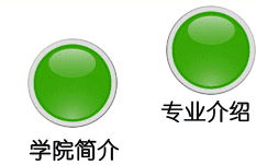 融合科技與美味 西北農林科技大學食品科學與工程學院信息技術咨詢服務